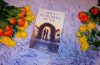 Dacă m-ai întreba din nou - Mary Beth Kean– Editura Bestseller - recenzie